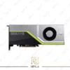 کارتگرافیک NVIDIA Quadro RTX 6000