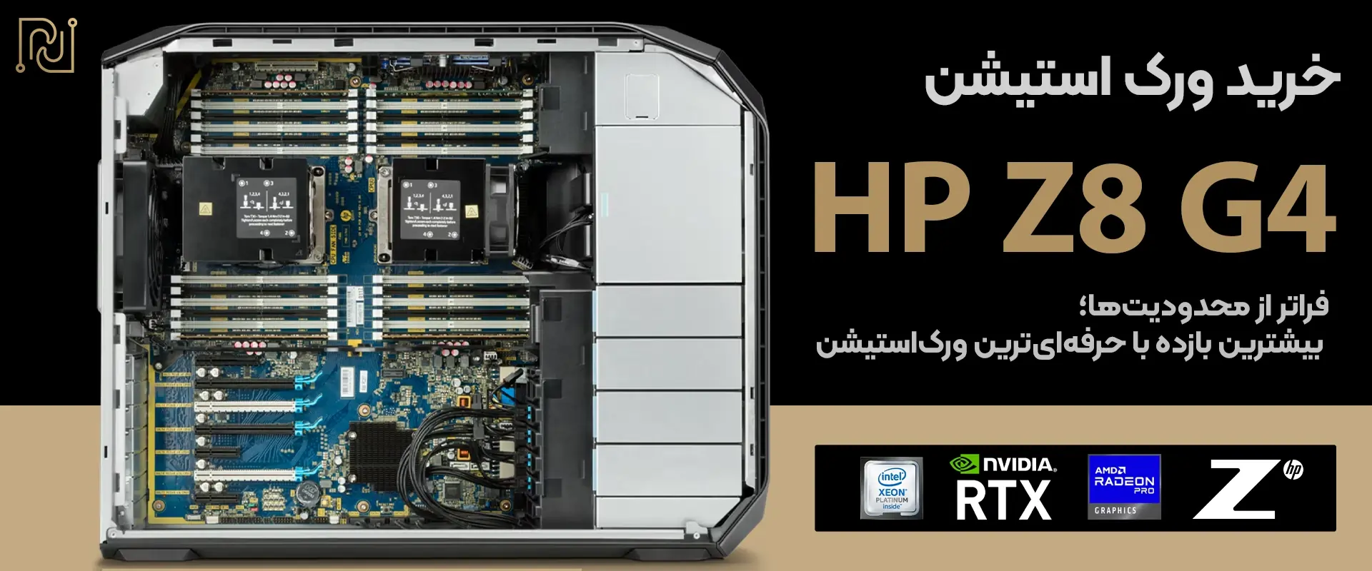 مشخصات فنی Z8 G4