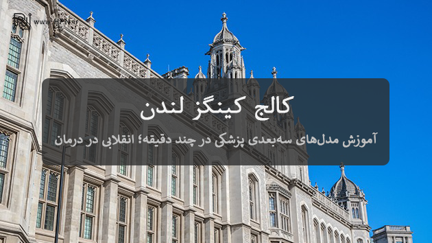 پلتفرم 2 NVIDIA DGX چه کاربردی دارد؟؟ 