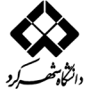 دانشگاه شهرکرد