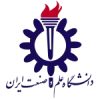 دانشگاه علم و صنعت ایران