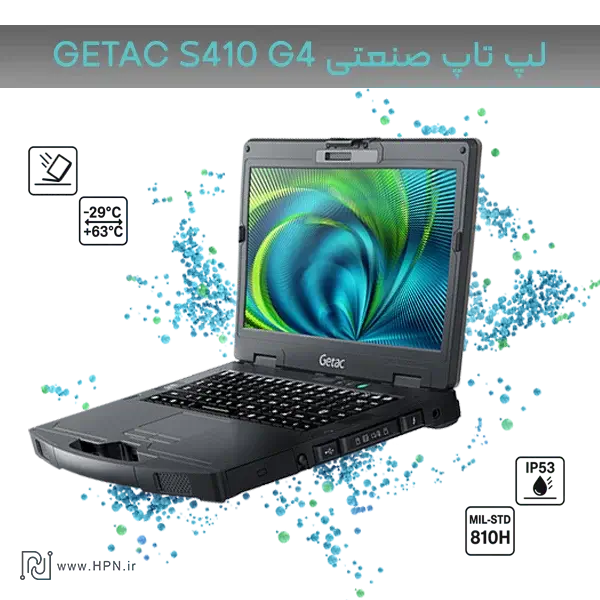 استانداردهای لپتاپ GETAC S410 G4