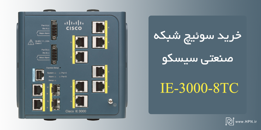مدل IE-3000-8TC