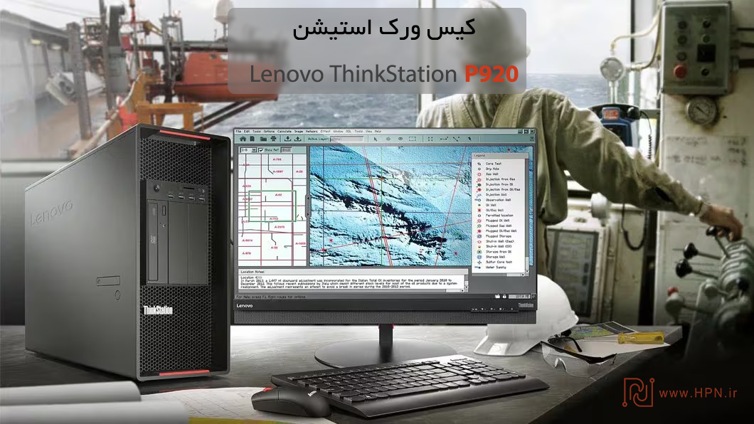 خرید ورک‌استیشن Lenovo ThinkStation P920