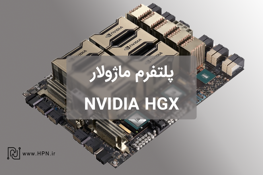 nvidia-hgx-platform