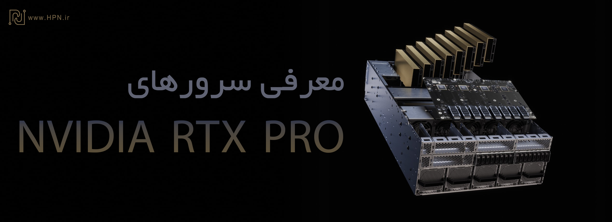 NVIDIA RTX PRO 6000 Blackwell Servers