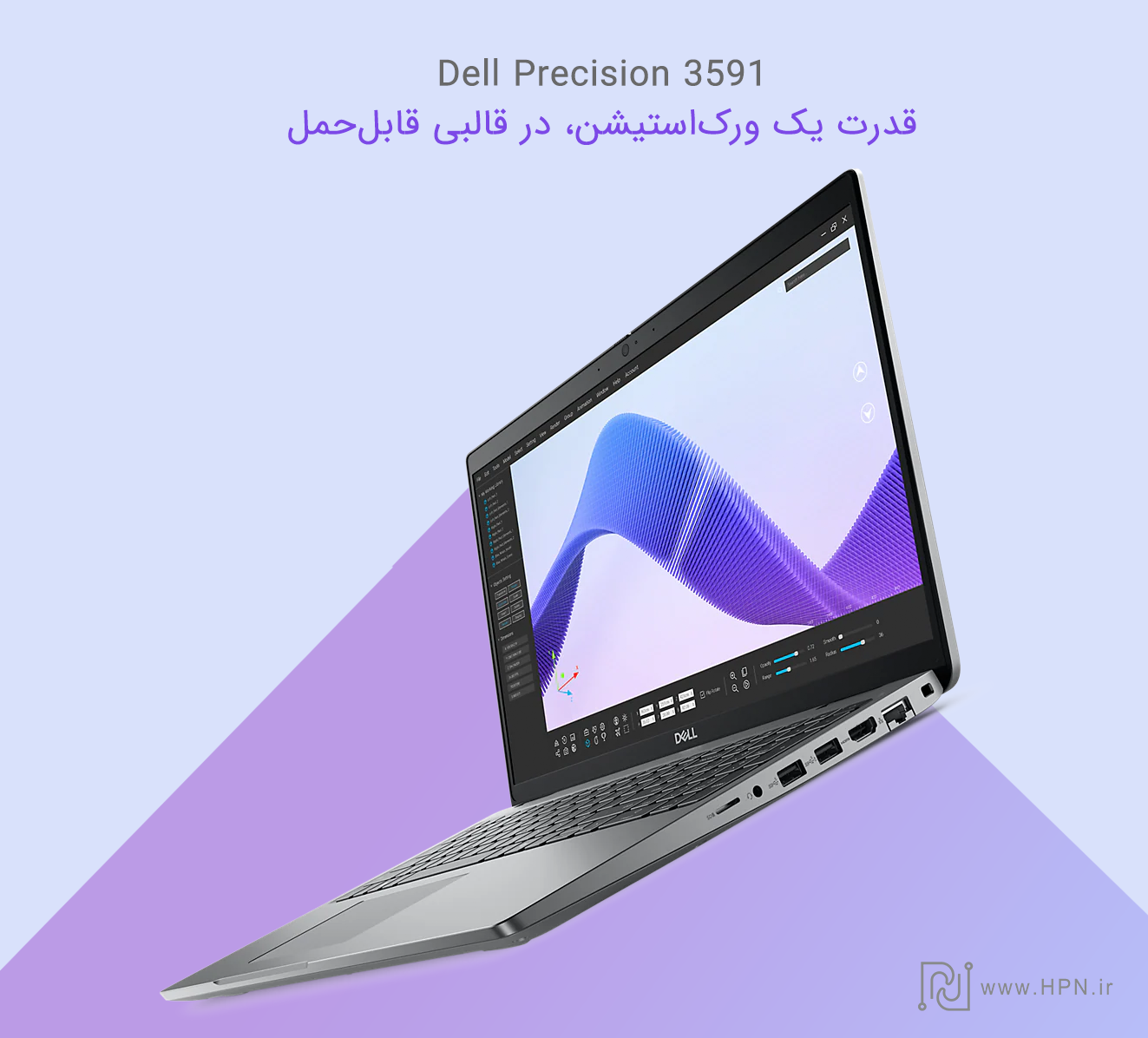 لپ تاپ Dell Precision 3591