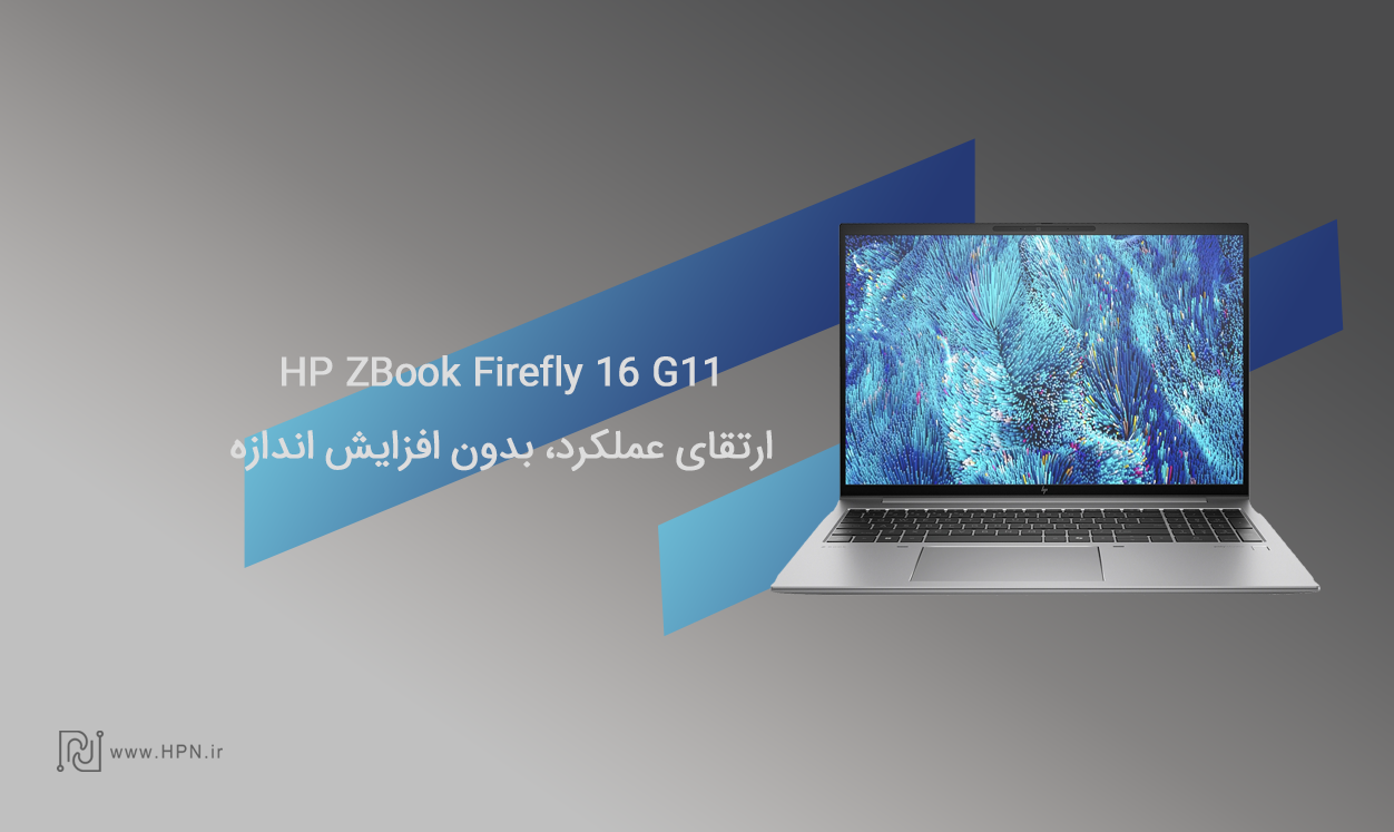 لپ تاپ ورک استیشن HP ZBook Firefly 16" G11