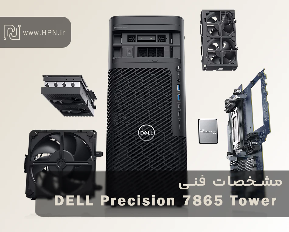 مشخصات فنی ورک استیشن دل Precision 7865