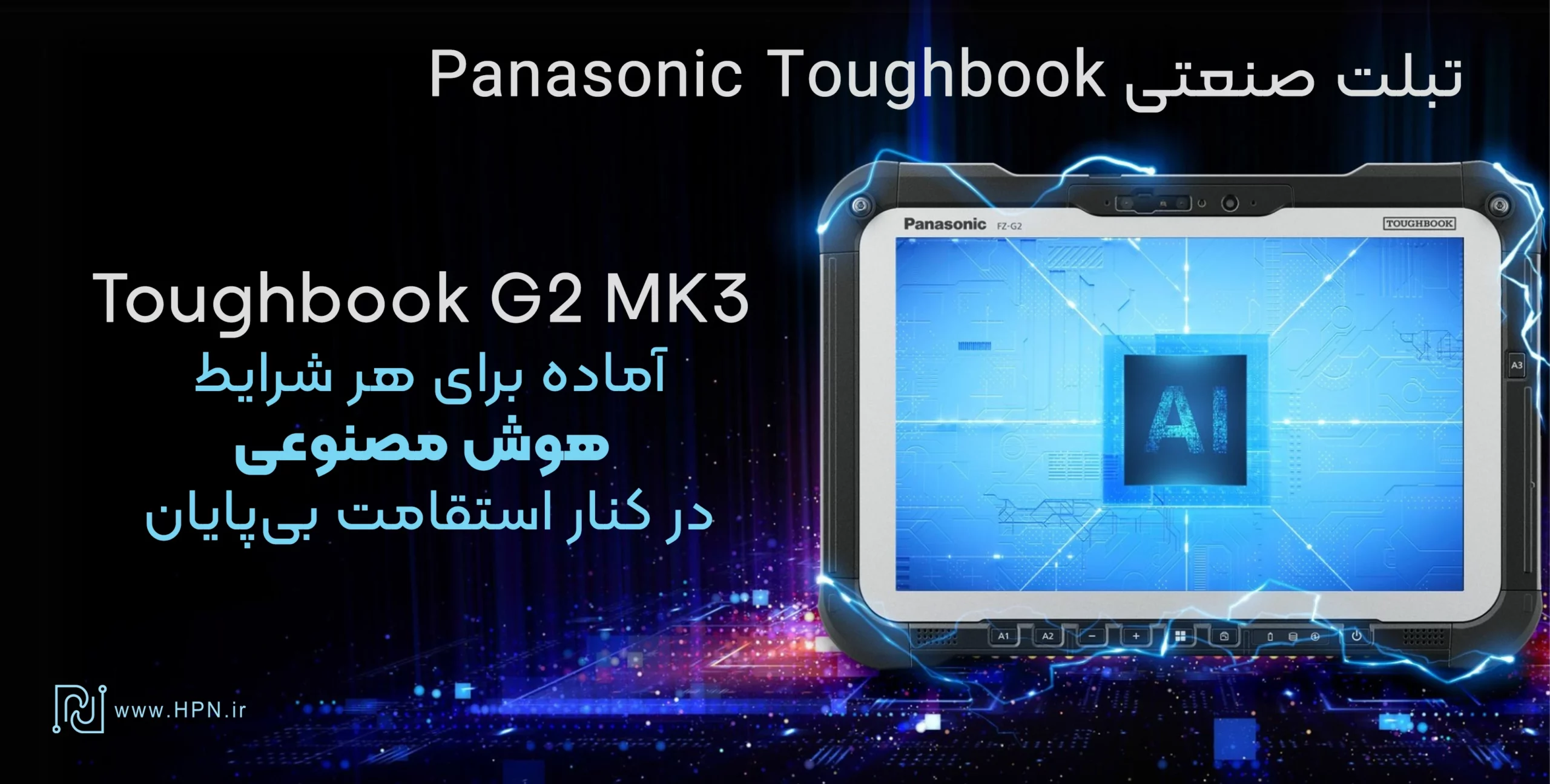 خرید تبلت صنعتی Panasonic Toughbook FZ-G2
