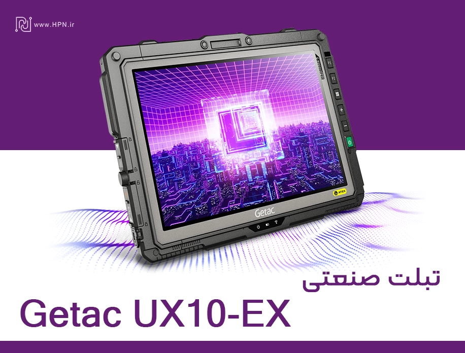 خرید تبلت صنعتی Getac UX10-EX