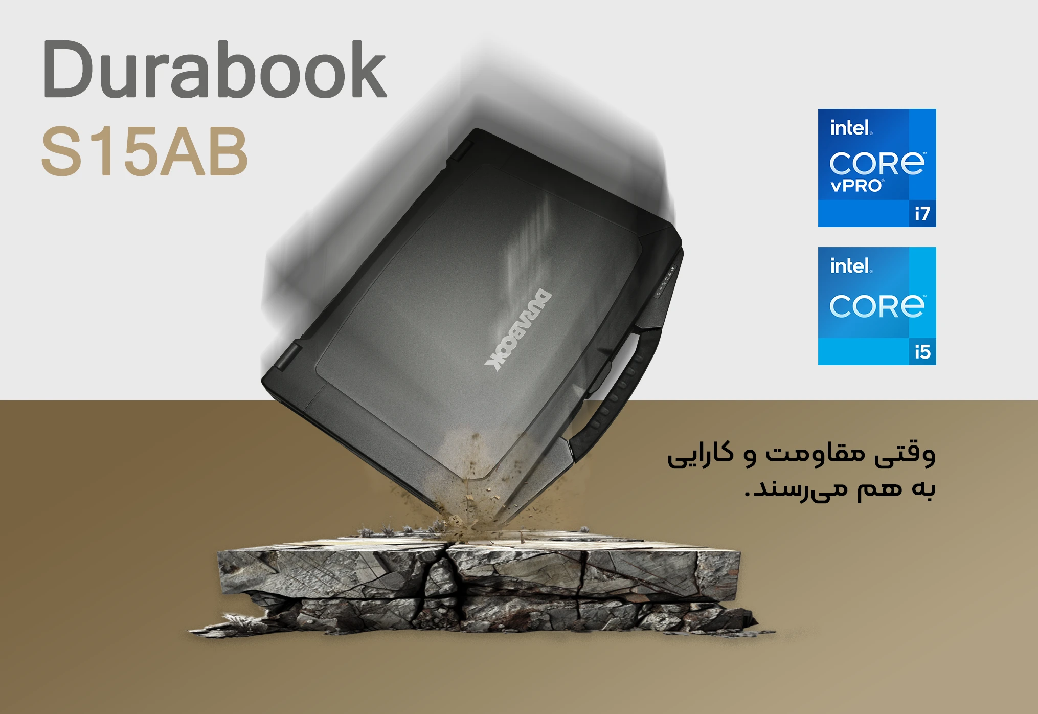 قیمت Durabook S15AB