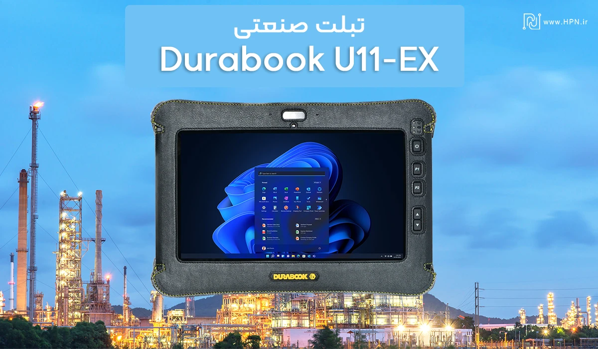 خرید DURABOOK U11IEX