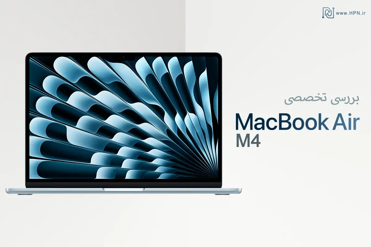 مک بوک ایر 13 اینچ M4