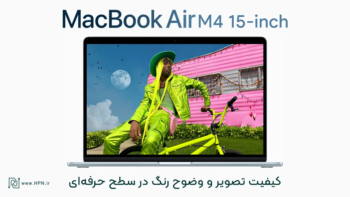 نمایشگر فوق‌العاده لپ تاپ MacBook Air M4 15 inch