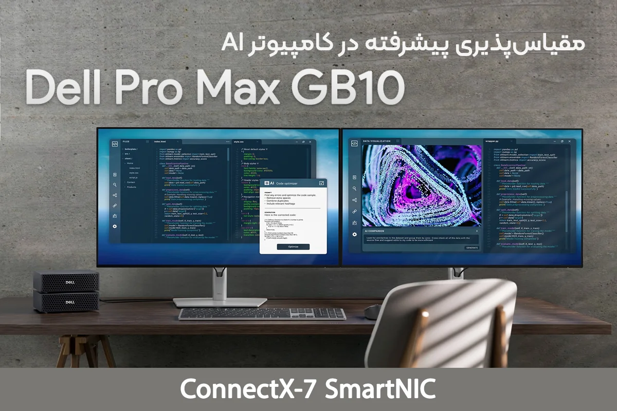 مقیاس پذیری Dell Pro Max GB10