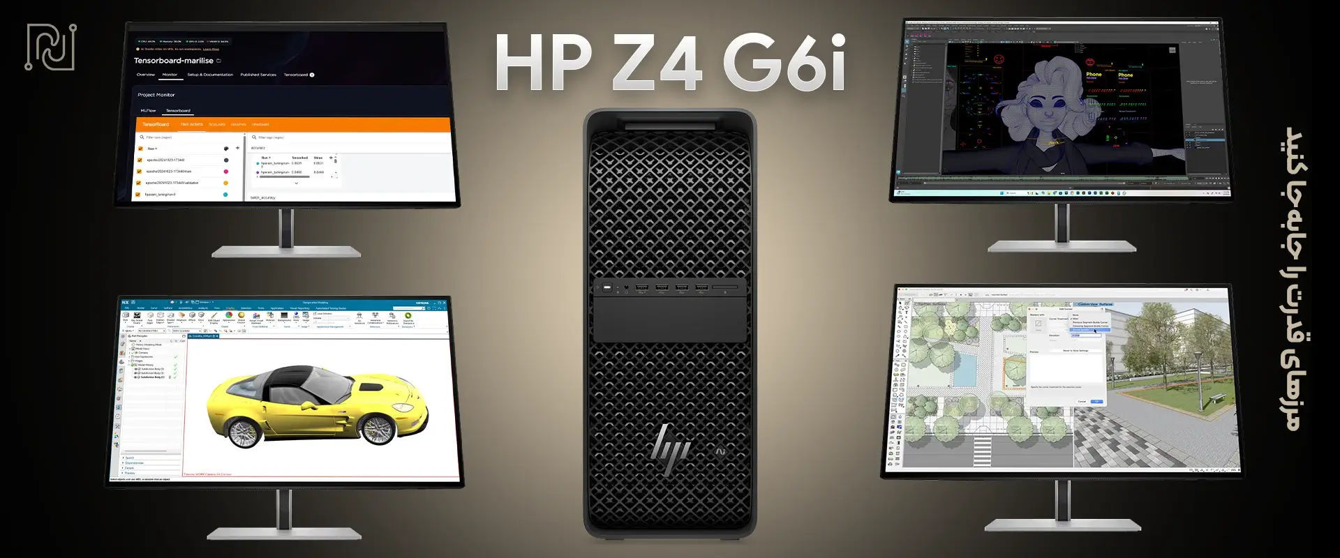 خرید ورک استیشن HP Z4 G6i