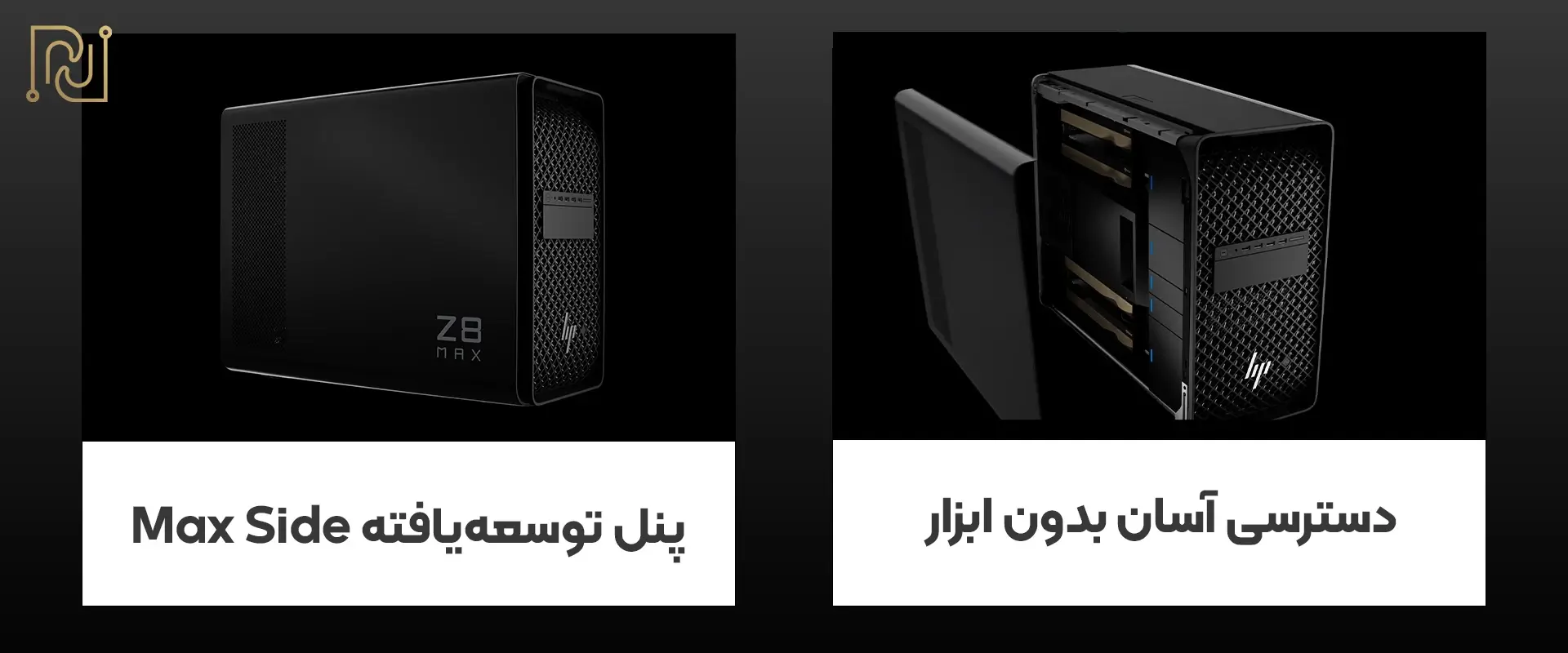 قابلیت های Z8 Fury G6i