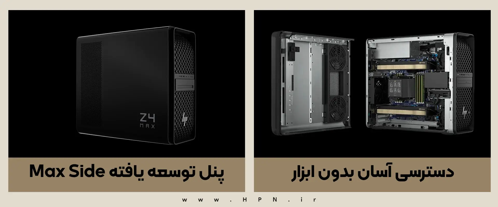مزایای ورک استیشن HP Z4 G6i