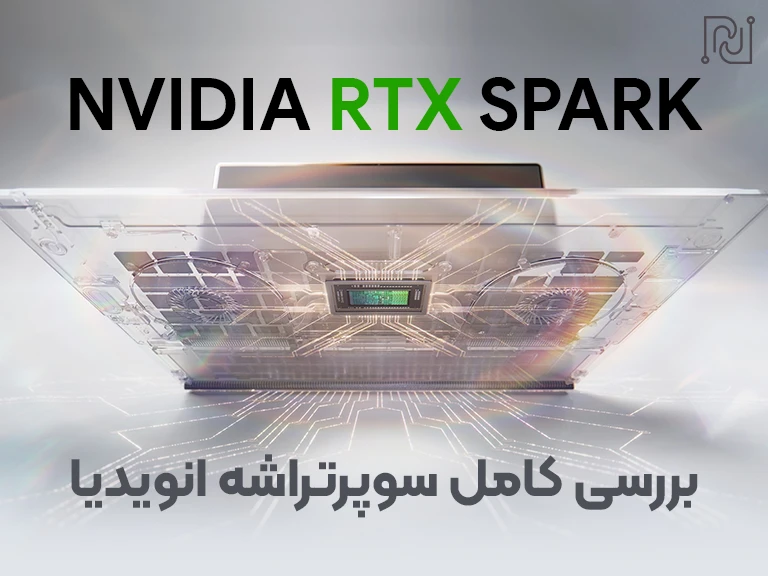 نقد و بررسی انویدیا RTX Spark