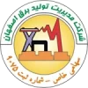 نیروگاه تولید برق اصفهان